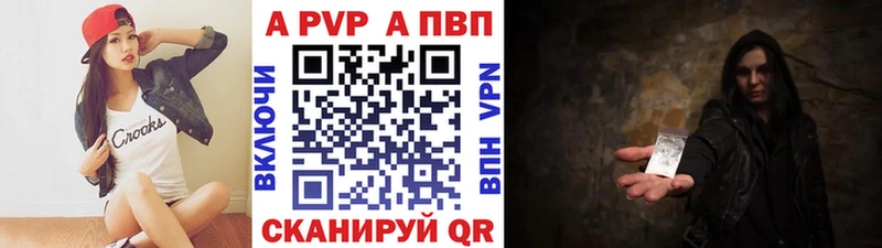 A PVP мука  мега ссылка  Гдов  наркота 