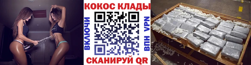 COCAIN Fish Scale где найти наркотики mega вход Гдов