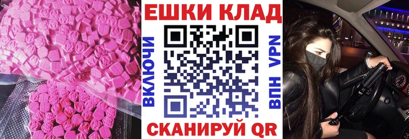 Ecstasy DUBAI МЕГА ССЫЛКА Гдов