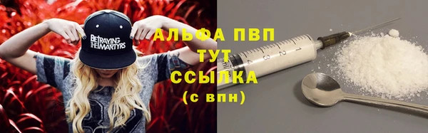 бутират Переславль-Залесский