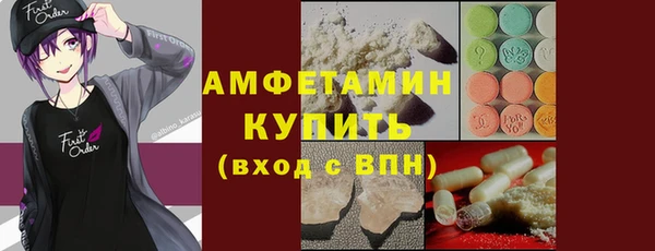 меф VHQ Алексин