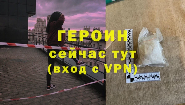 меф VHQ Алексин