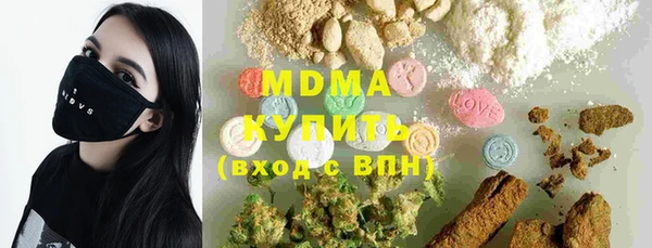 прущий лед Алзамай