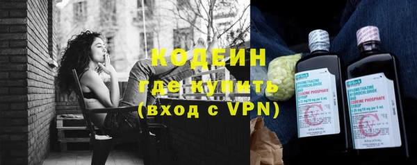 меф VHQ Алексин