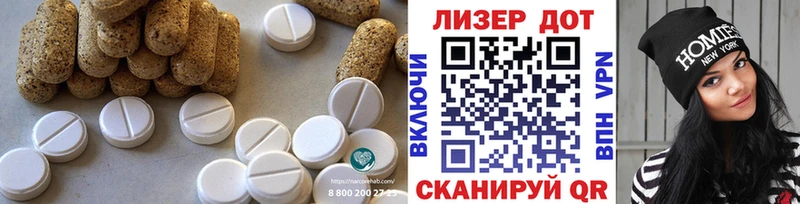 цены наркотик  Гдов  ЛСД экстази кислота 