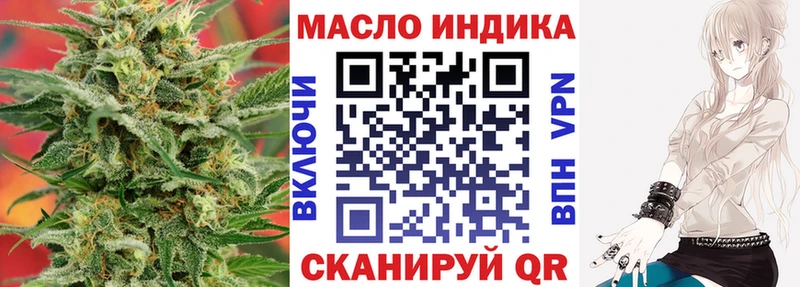 Дистиллят ТГК жижа  купить   Гдов 